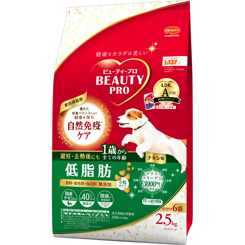 ビューティープロ ドッグ 低脂肪 １歳から ２．５ｋｇ 日本ペットフード