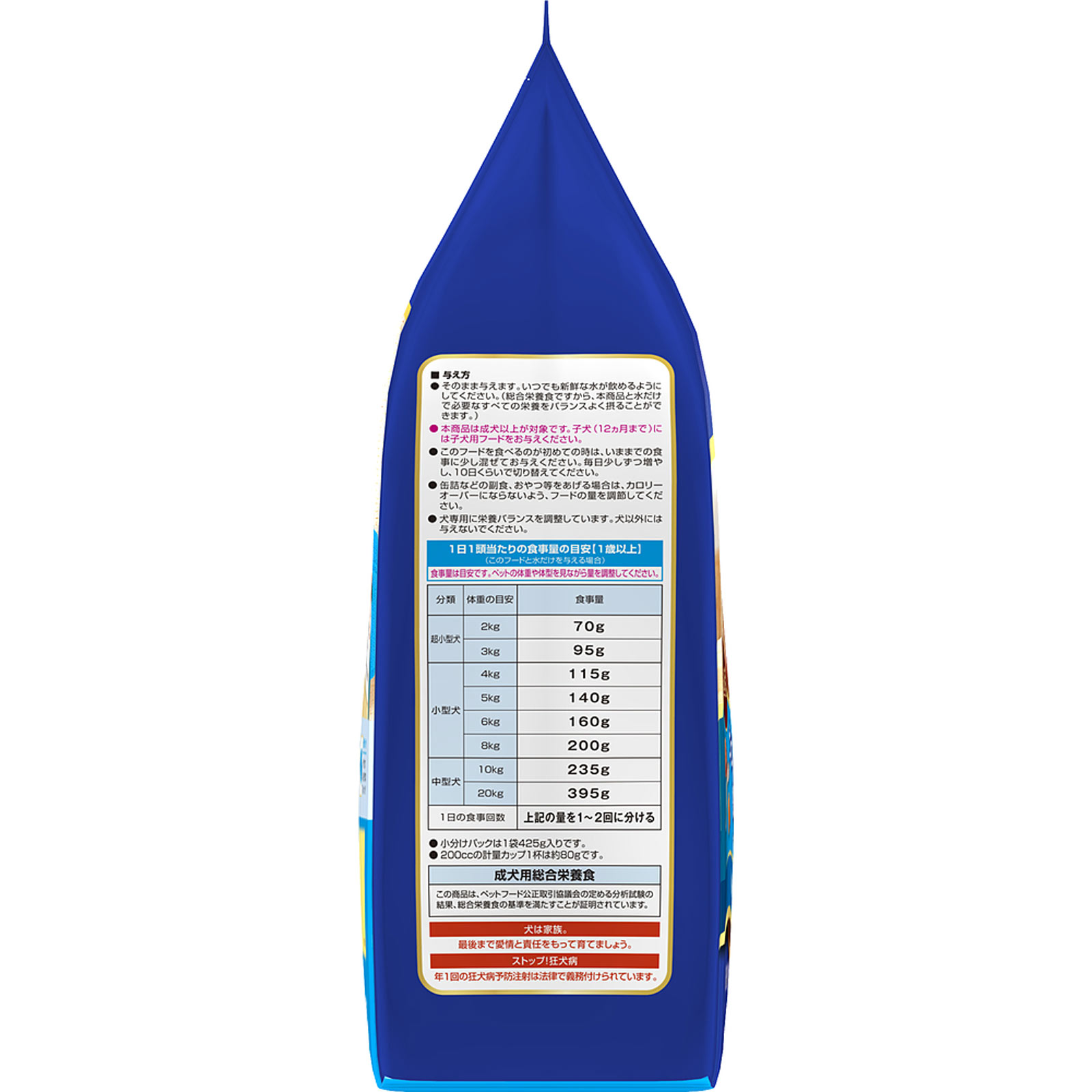 コンボ　ドッグ　ゴロッとビーフ入り １．７ｋｇ 日本ペットフード