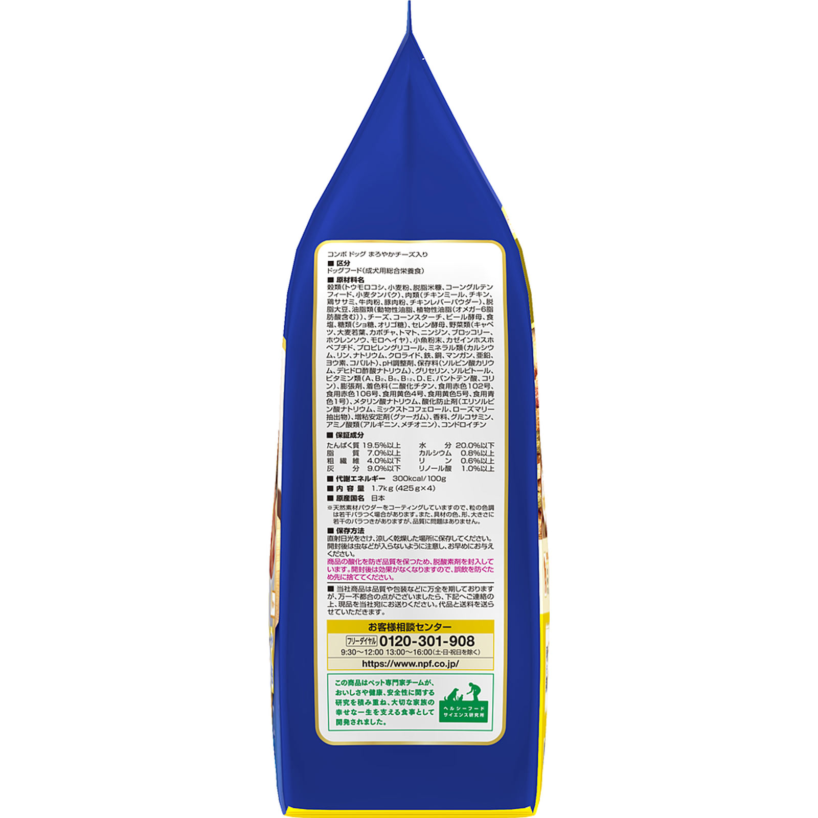 コンボ　ドッグ　まろやかチーズ入り １．７ｋｇ 日本ペットフード