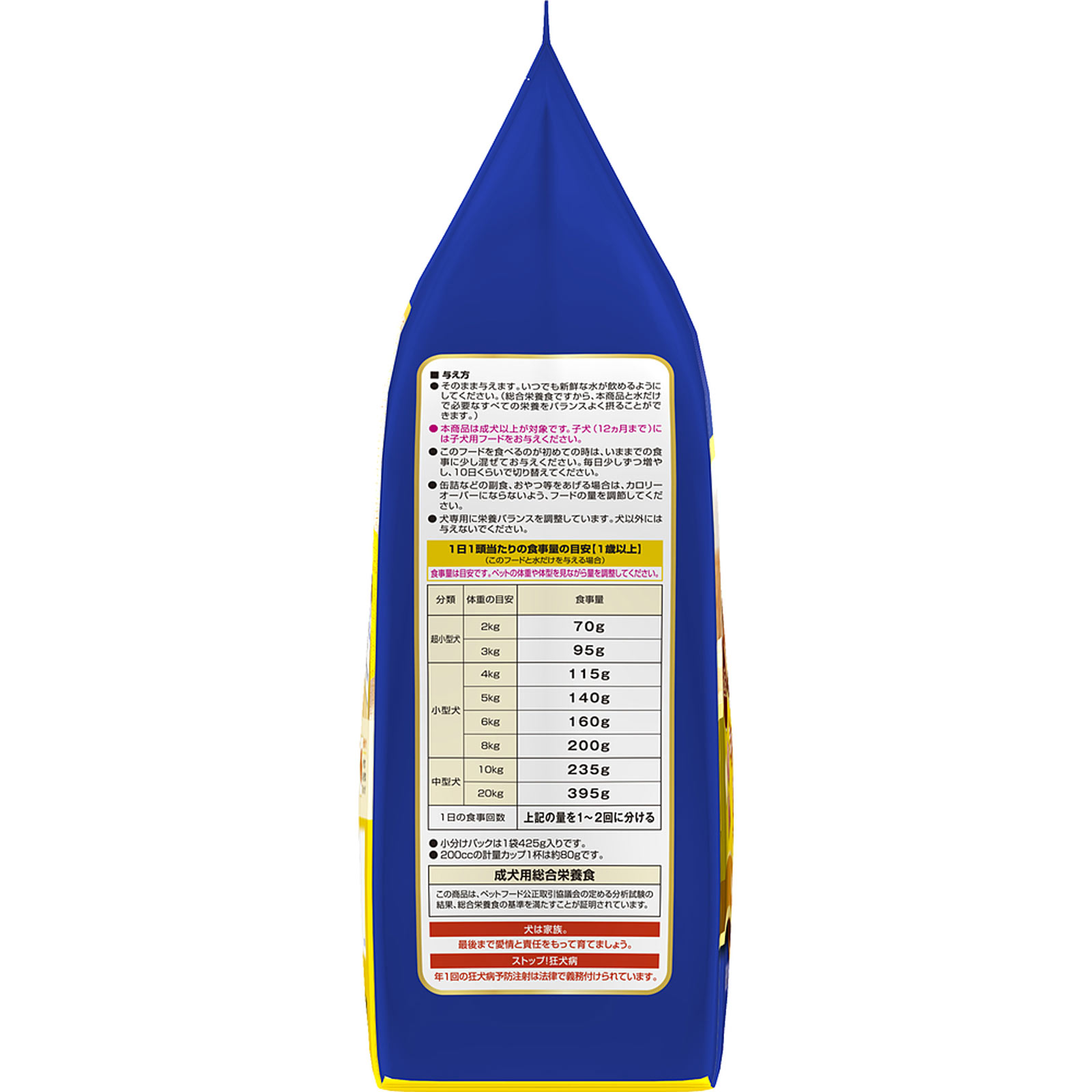 コンボ　ドッグ　まろやかチーズ入り １．７ｋｇ 日本ペットフード