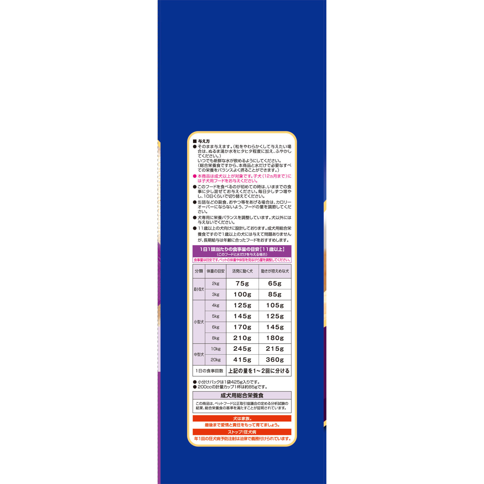 コンボ ドッグ 11歳以上 | マツキヨココカラオンラインストア