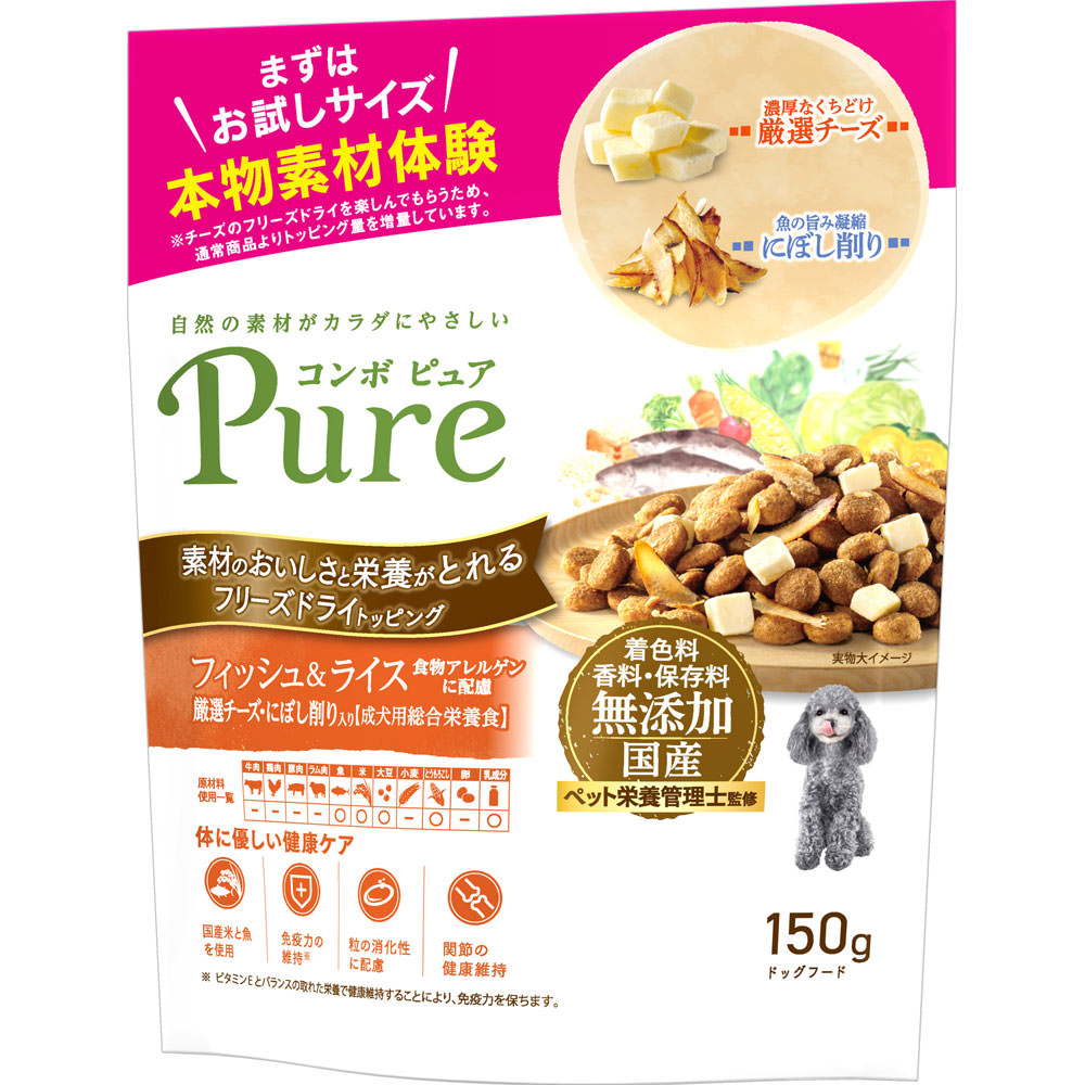 コンボ ピュア ドッグ フィッシュ＆ライス １５０ｇ 日本ペットフード