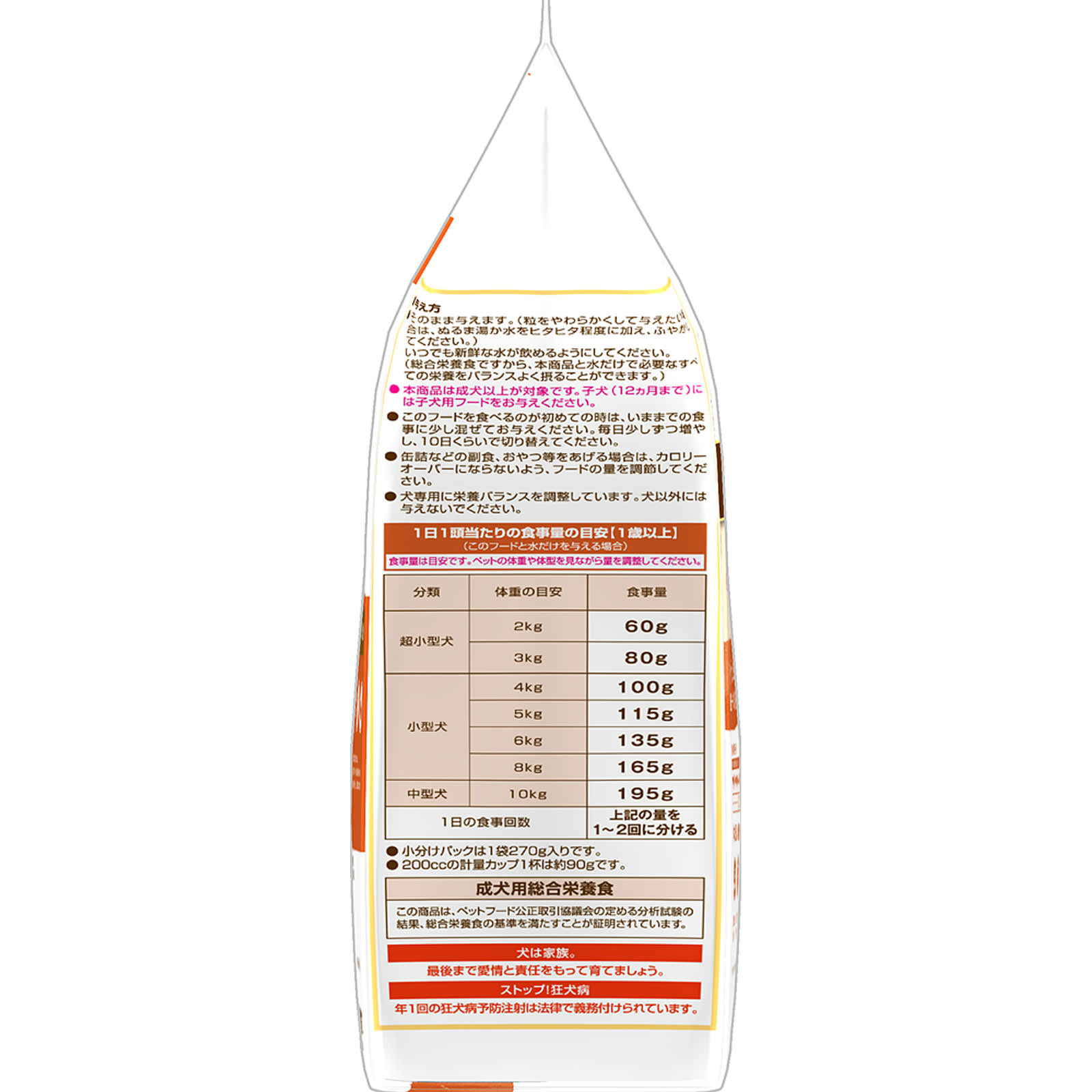 コンボ ピュア ドッグ フィッシュ＆ライス ５４０ｇ 日本ペットフード