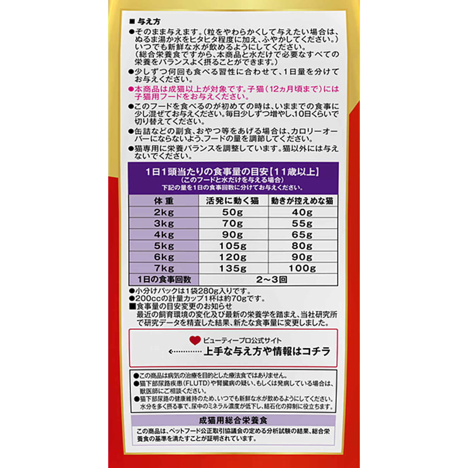 ビューティープロセット プロビューティバンド#16 イエロー2 – DD