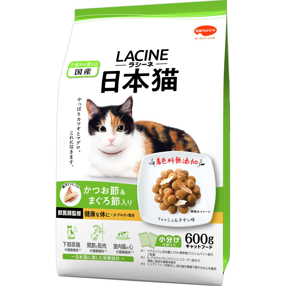 ラシーネ 日本猫 ６００ｇ 日本ペットフード