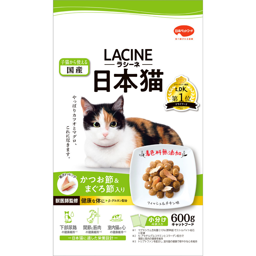 ラシーネ 日本猫 ６００ｇ 日本ペットフード