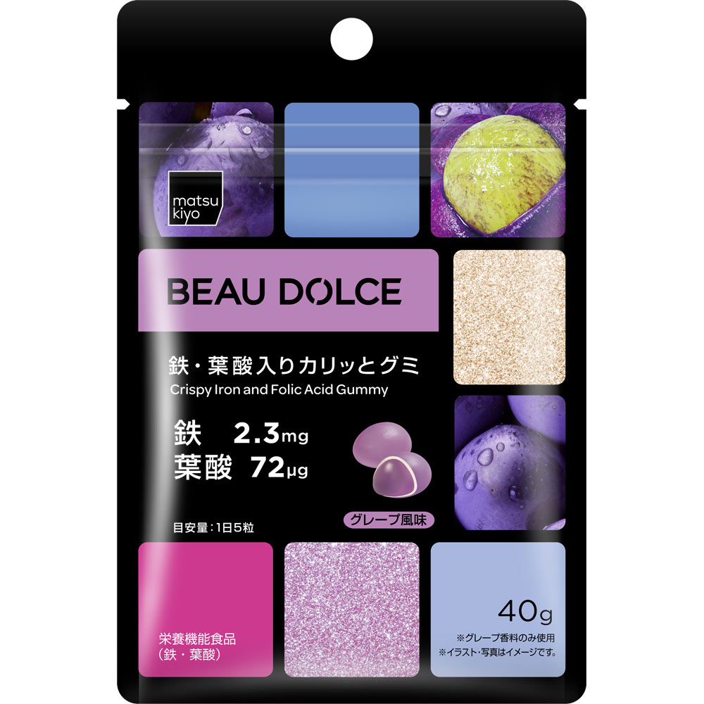 matsukiyo　BEAU DOLCE 鉄・葉酸入りカリッとグミ ４０ｇ