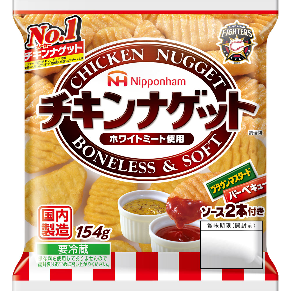 チキンナゲット １パック 日本ハム