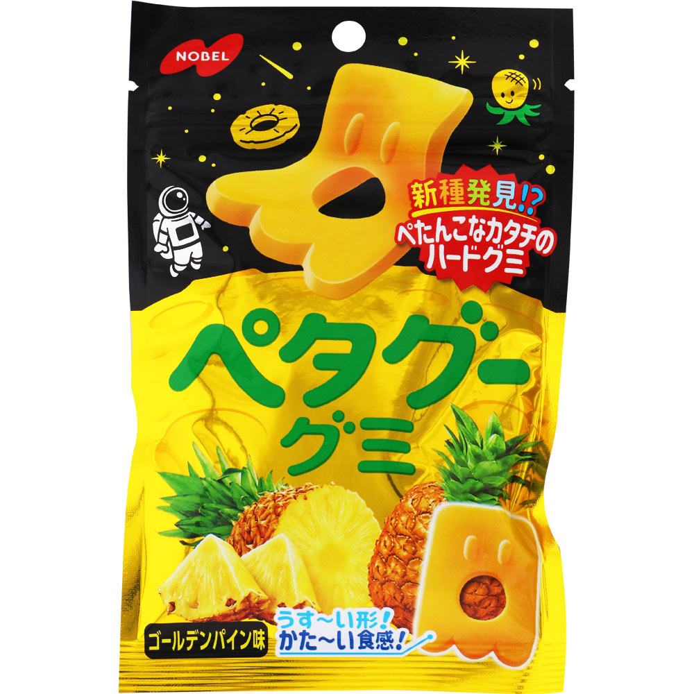 ペタグーグミ　ゴールデンパイン ５０ｇ ノーベル製菓
