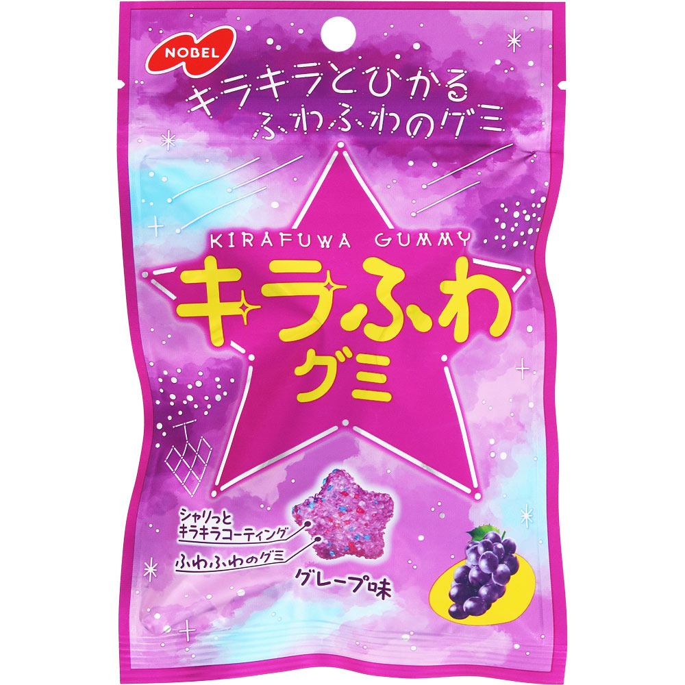キラふわグミ グレープ ５０ ノーベル製菓