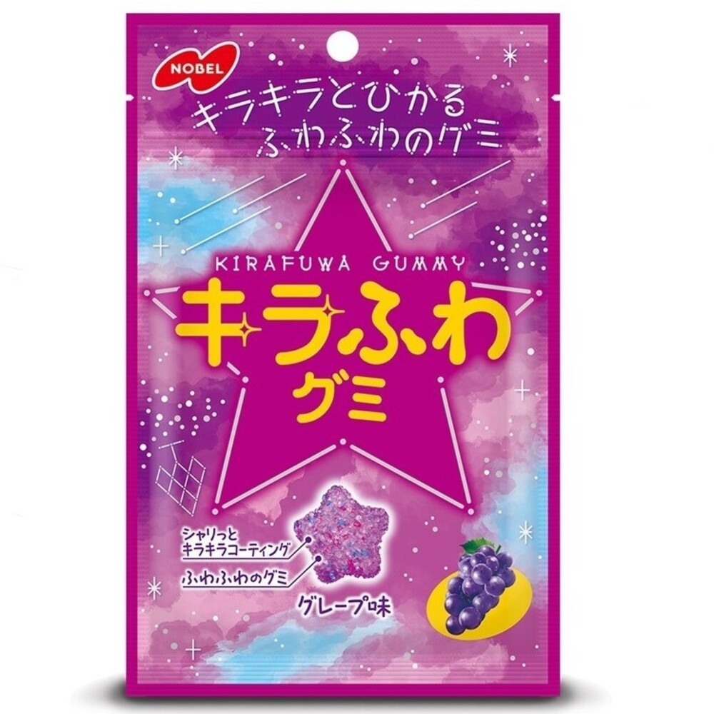 キラふわグミ グレープ ５０ ノーベル製菓
