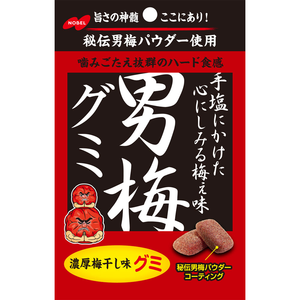 男梅グミ ４１ｇ ノーベル製菓