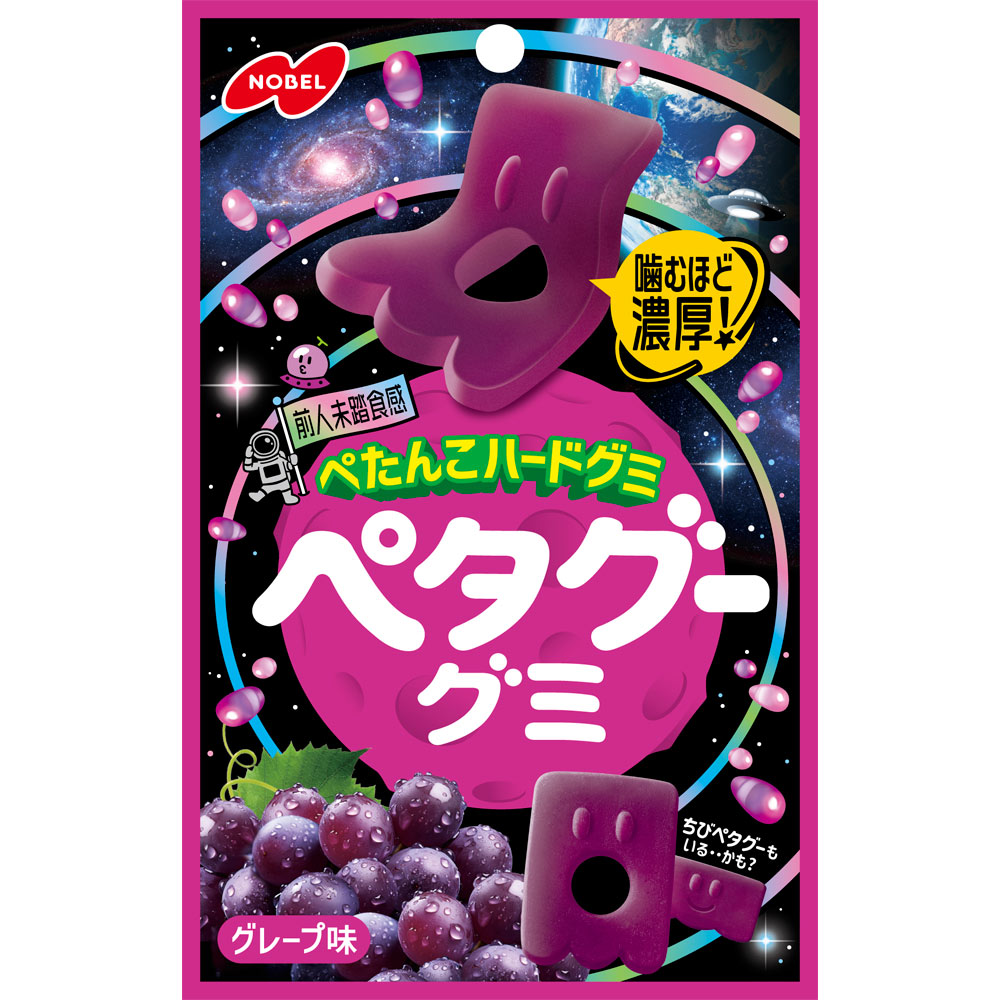 ペタグーグミ グレープ | マツキヨココカラオンラインストア