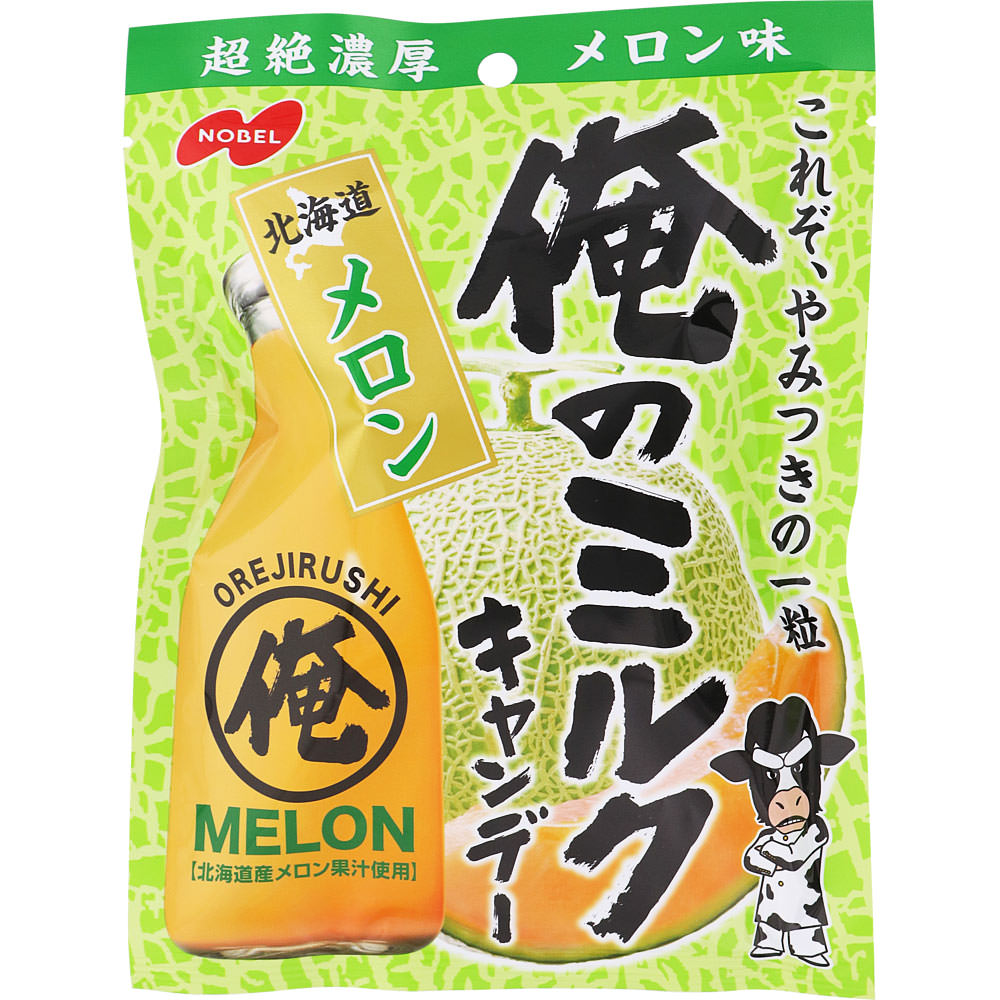 ミルクページ アカチャンホンポ（赤ちゃん本舗）の公式ネット通販 ｜ほほえみ