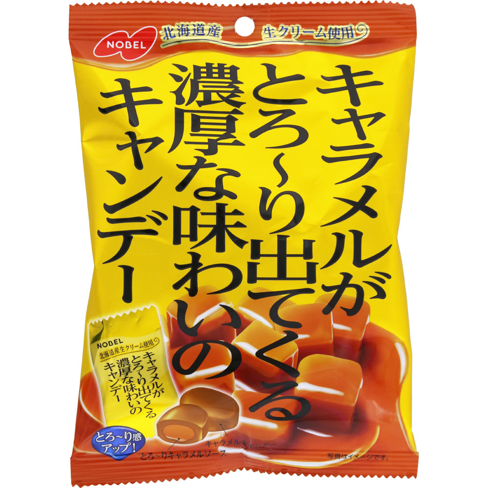 キャラメルがとろーり出てくるキャンデー ８０ｇ ノーベル製菓
