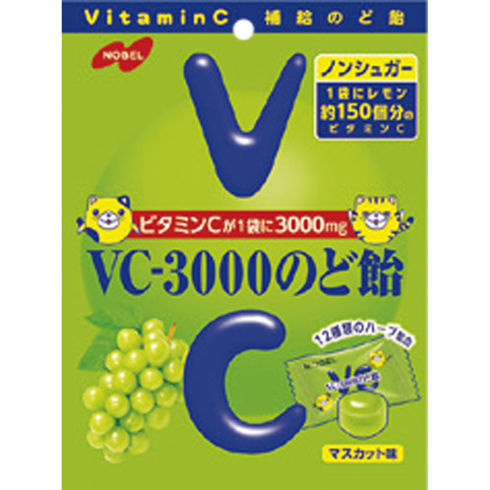 VC－3000のど飴マスカット | マツキヨココカラオンラインストア