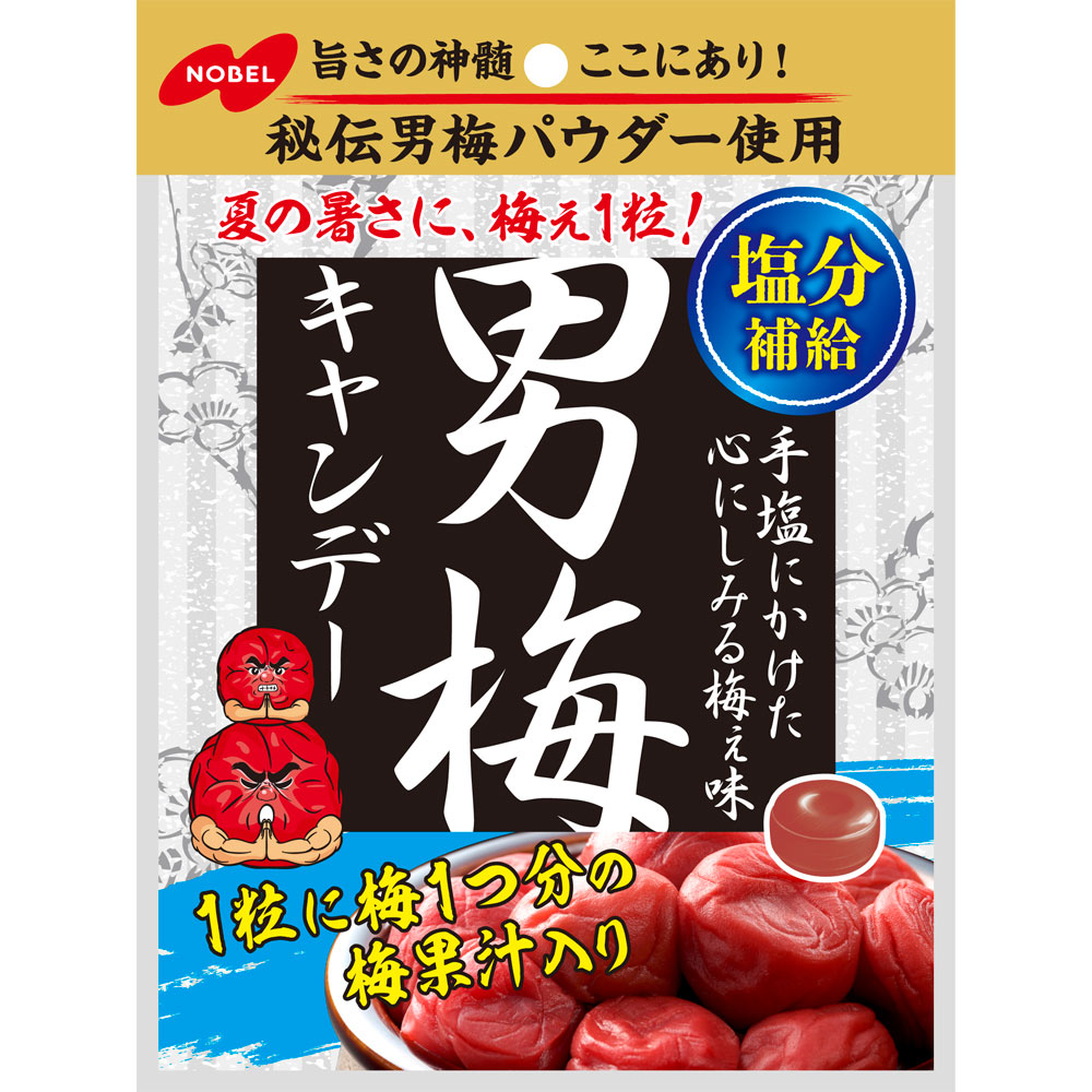 男梅キャンデー ８０ｇ ノーベル製菓