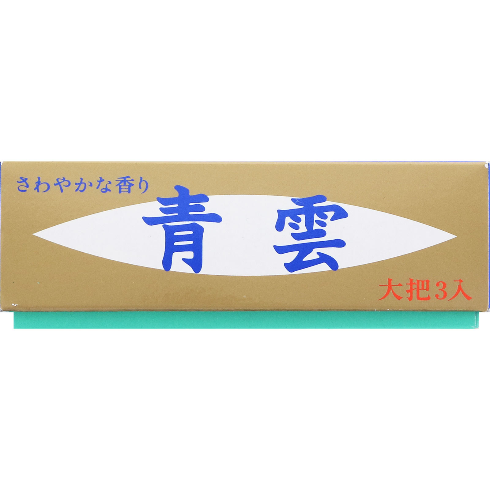 青雲　大把３入 １２６ｇ 日本香堂
