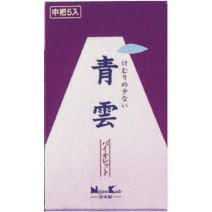 青雲バイオレット 中把 ５入り 日本香堂