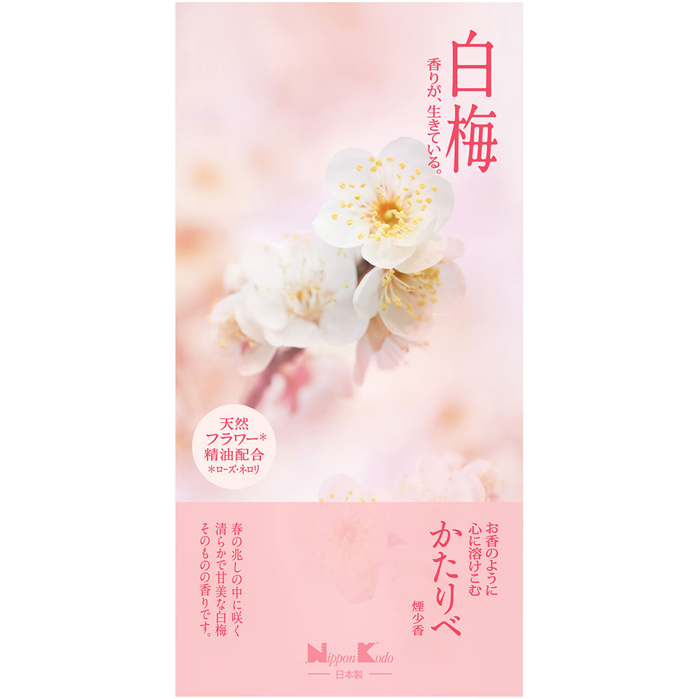 かたりべ　白梅　日本香堂 １００ｇ 日本香堂