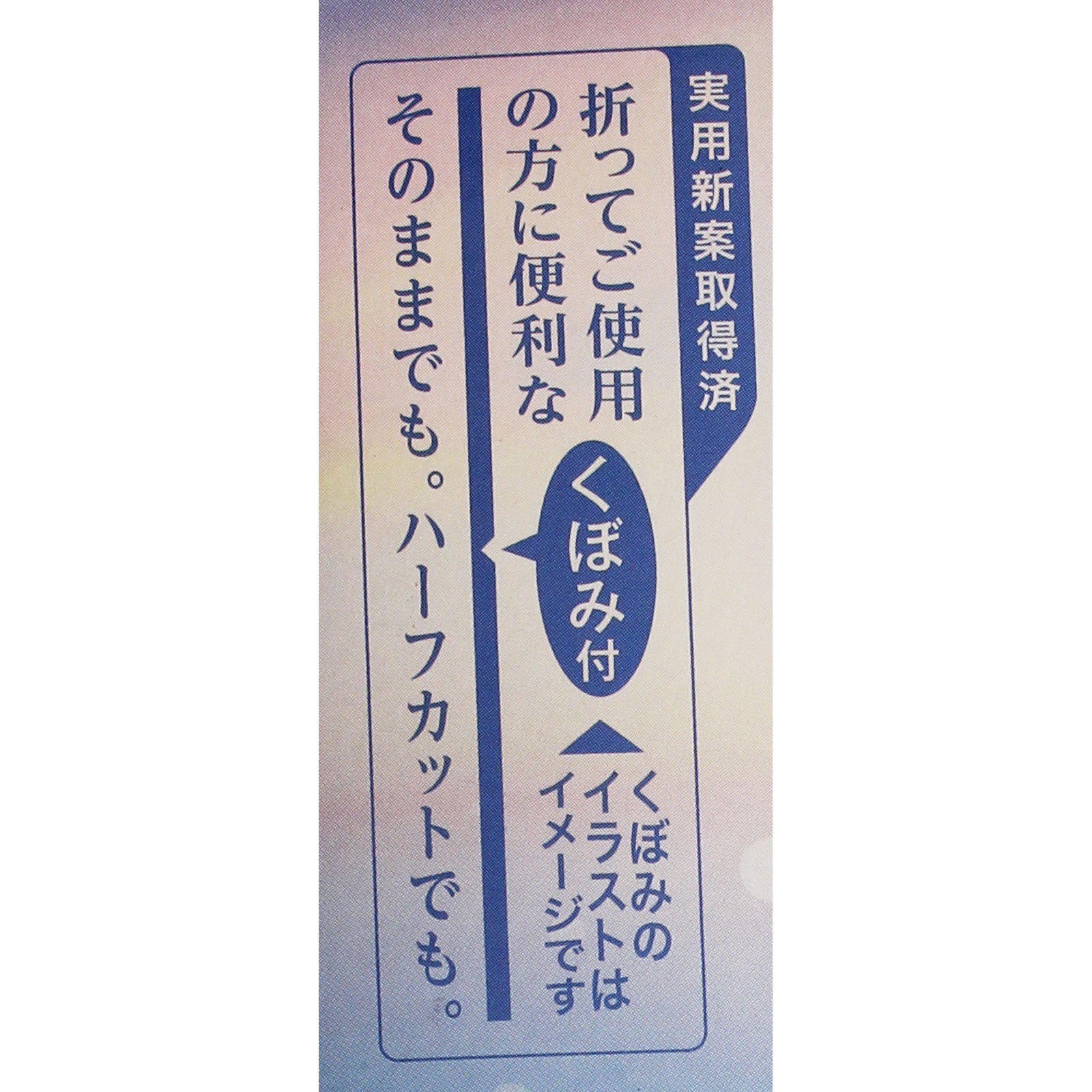 やさしい時間 清らかなしゃぼんの香り バラ詰 １０５ｇ 日本香堂