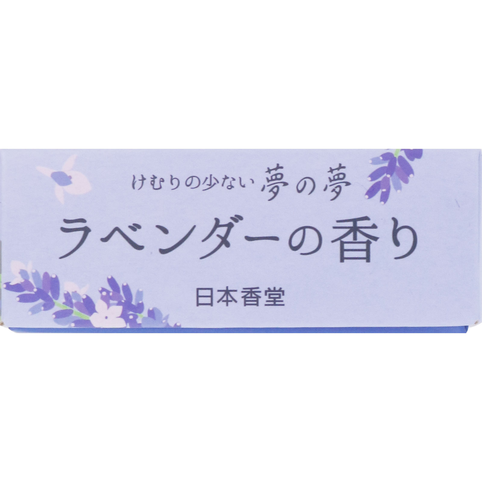 夢の夢 ラベンダーの香り バラ詰 １００ｇ 日本香堂