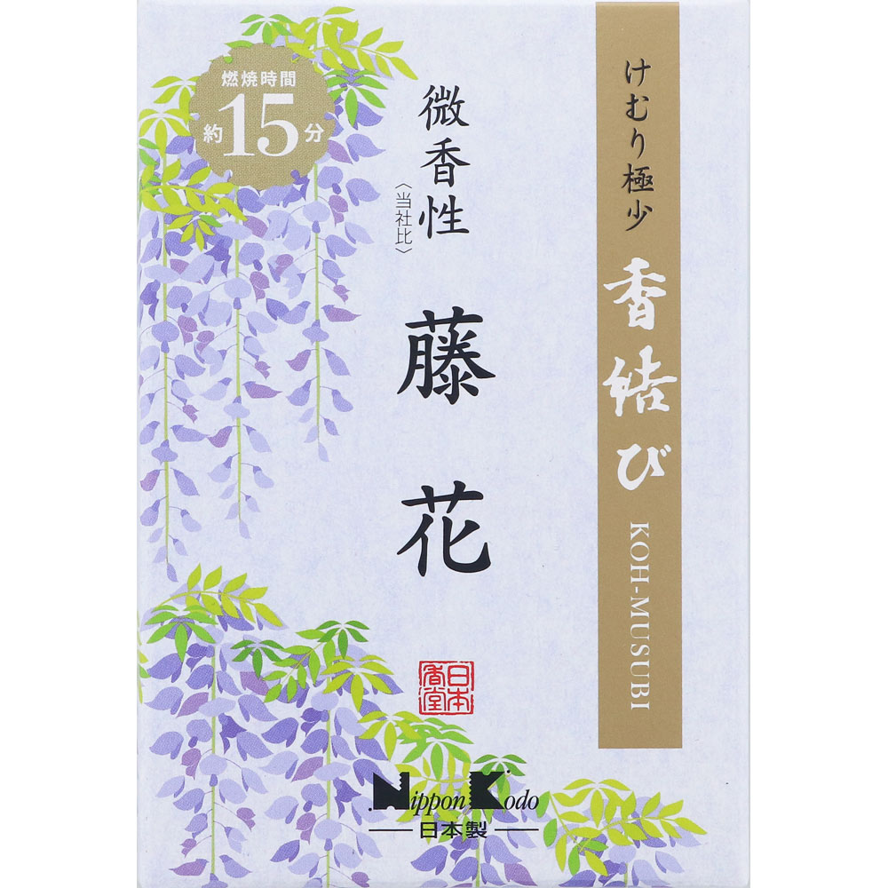 香結び 微香性藤花 ミニ ６０ｇ 日本香堂