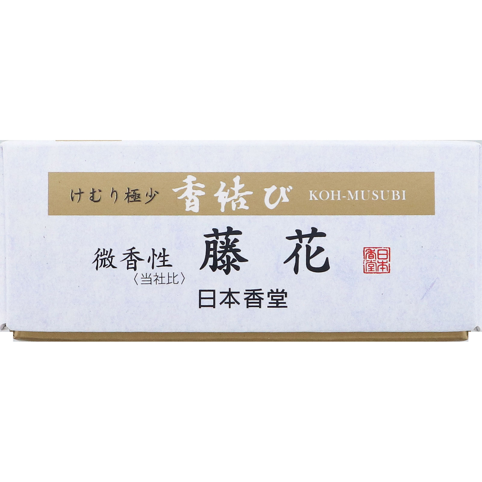 香結び 微香性藤花 ミニ ６０ｇ 日本香堂