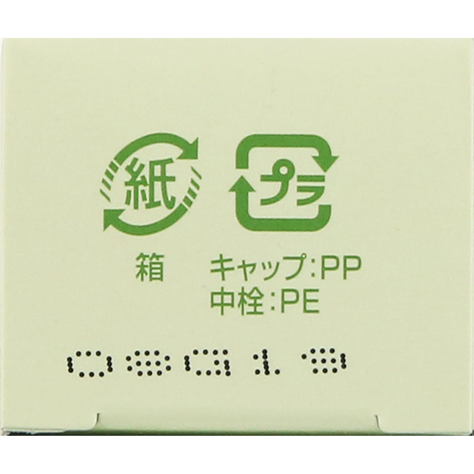 アロマベラ エッセンシャルオイル レモン １０ｍｌ 日本香堂