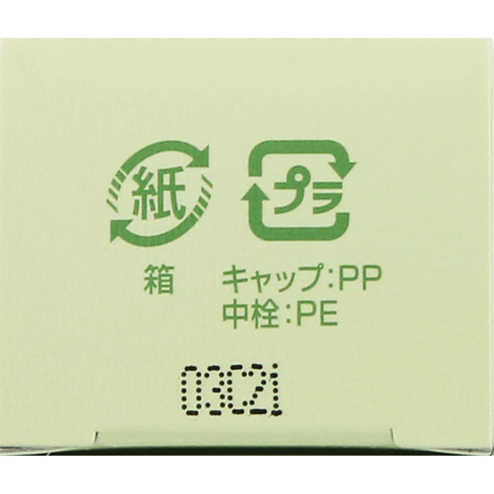 アロマベラ エッセンシャルオイル レモングラス １０ｍｌ 日本香堂