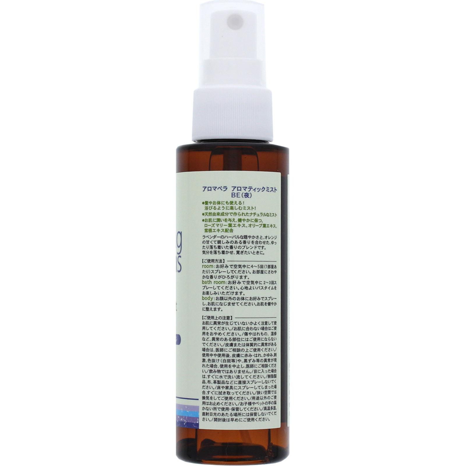 アロマベラ アロマティックミスト （夜用） １００ｍｌ 日本香堂