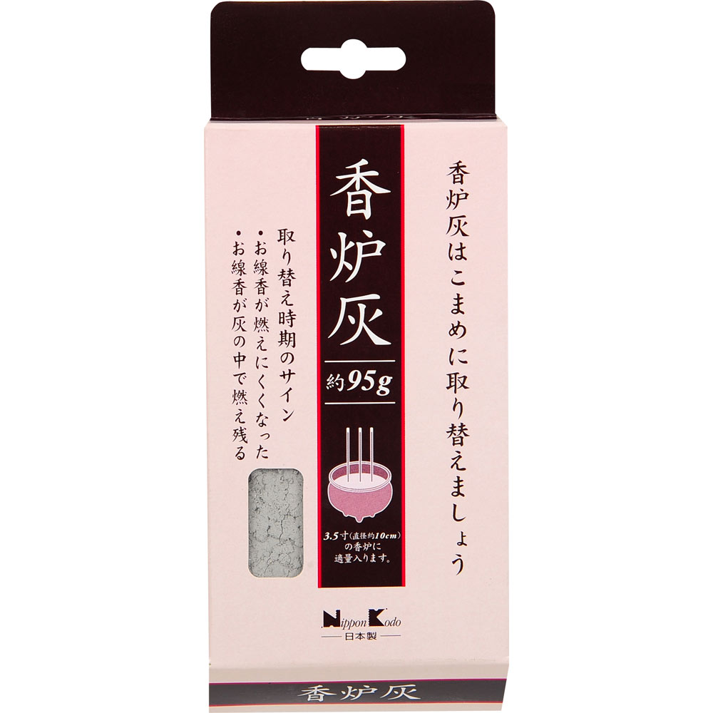 香炉灰 ９５ｇ 日本香堂