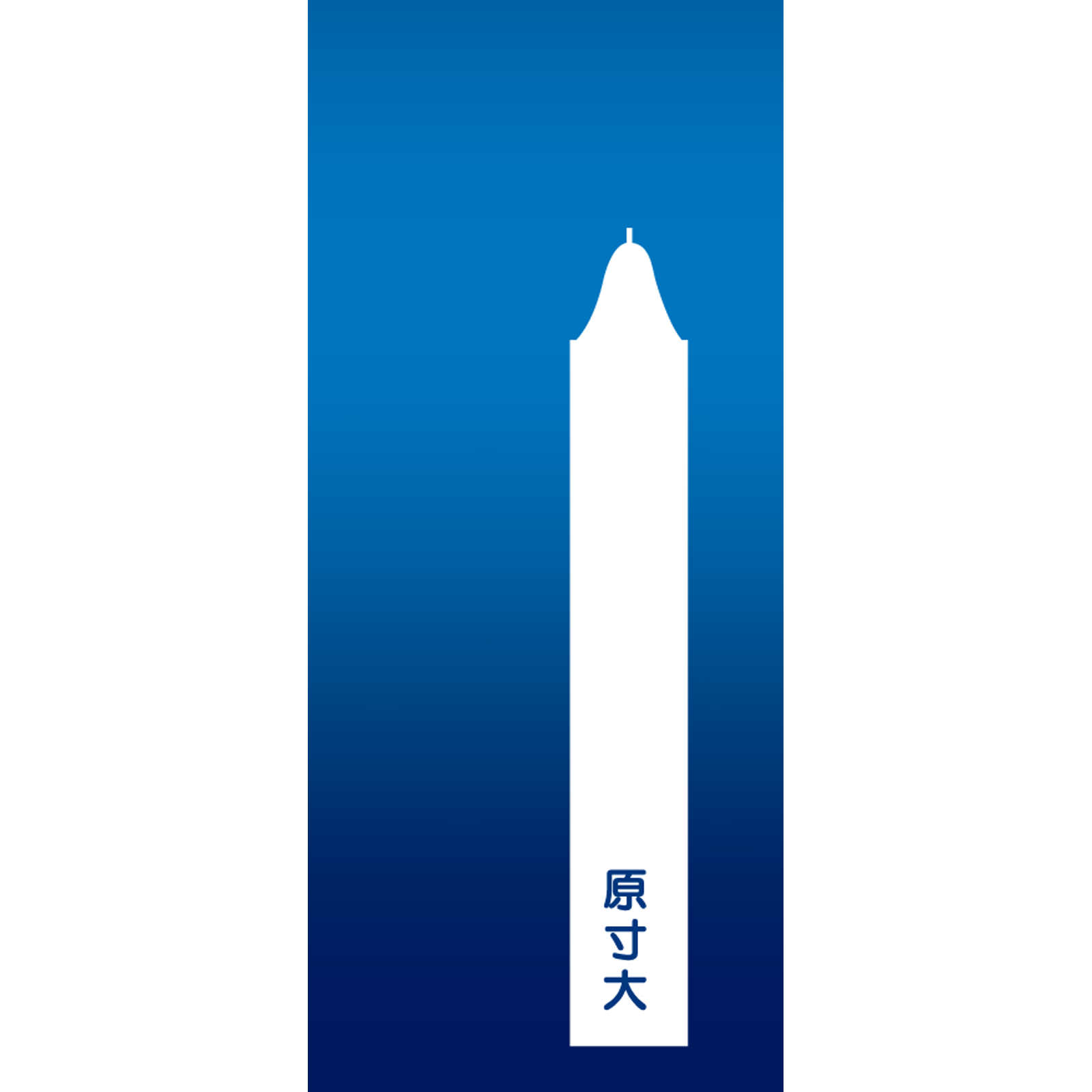 まごころローソク 豆 ２２５ｇ 日本香堂