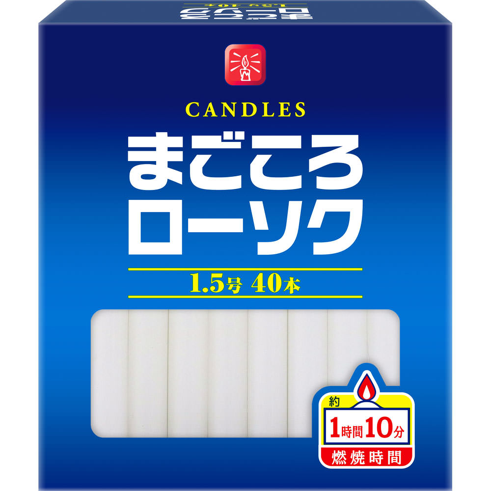 まごころローソク 1．5号 | マツキヨココカラオンラインストア