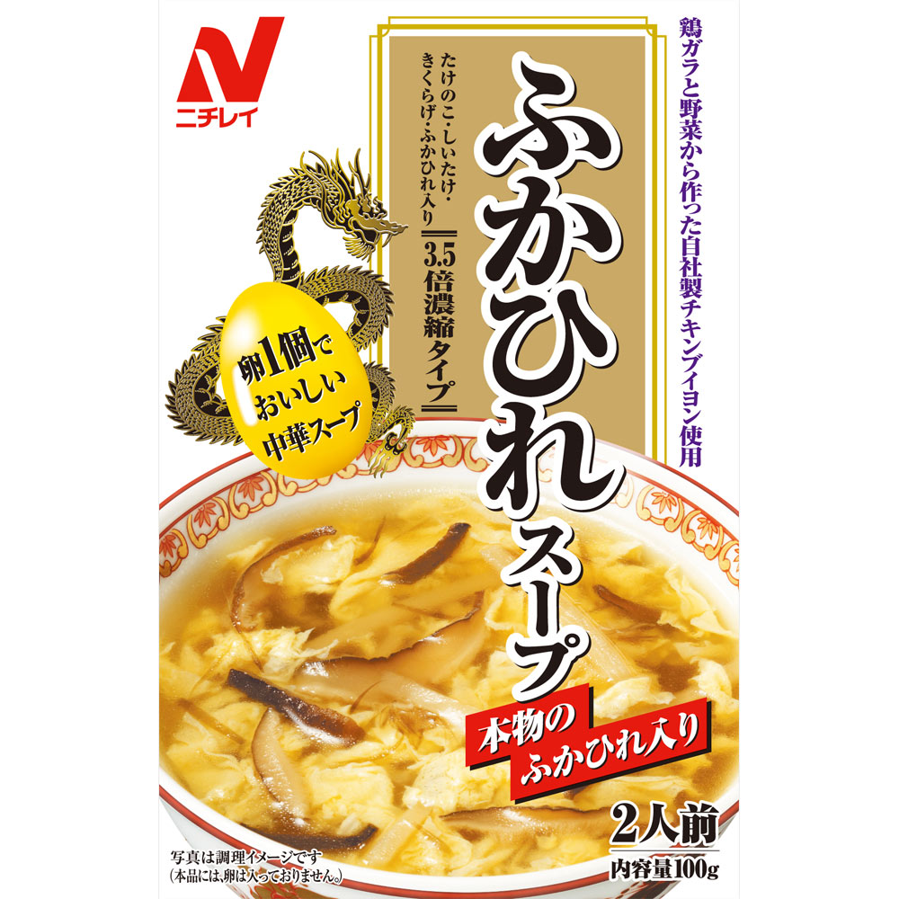 ふかひれスープ １００ｇ ニチレイ