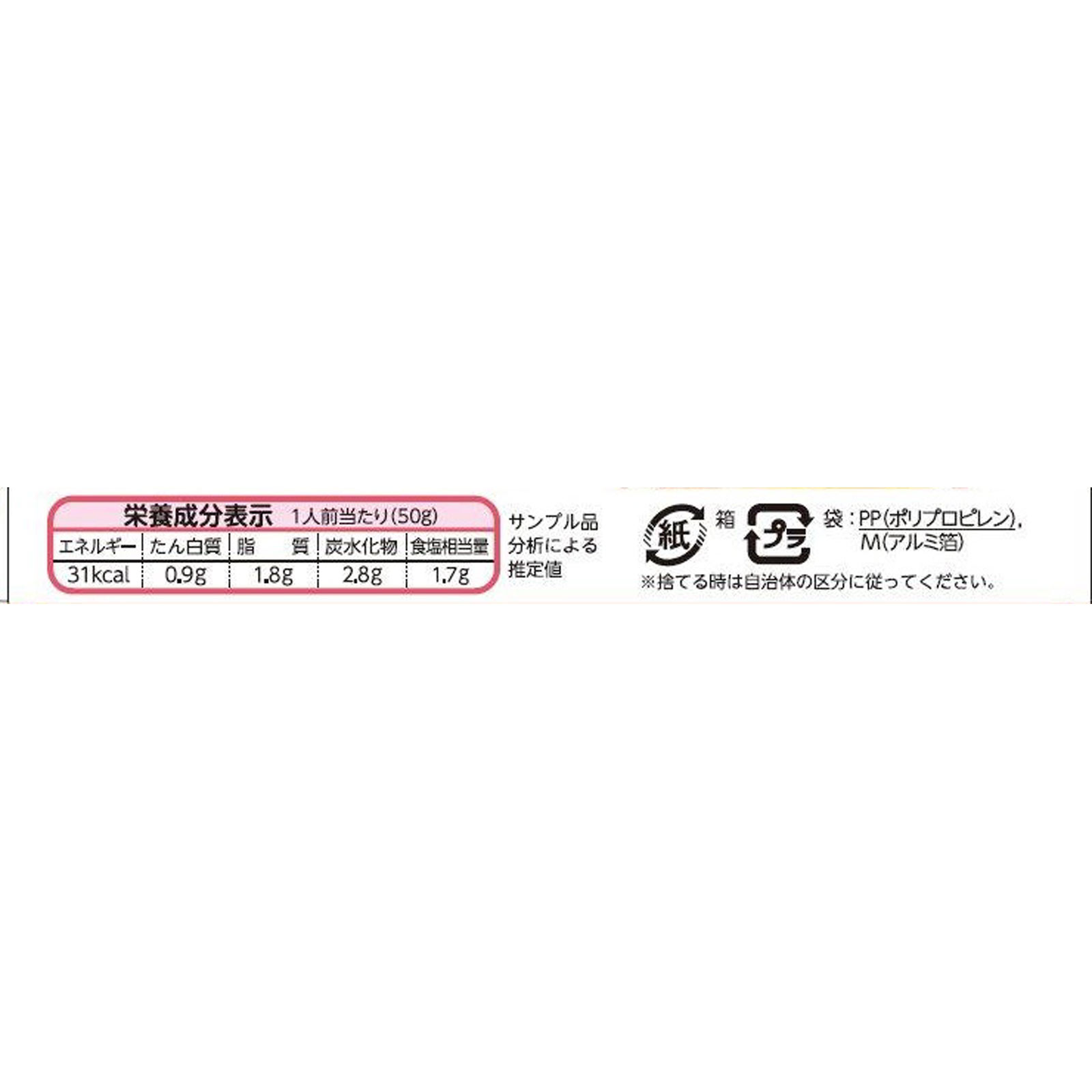 ふかひれスープ １００ｇ ニチレイ