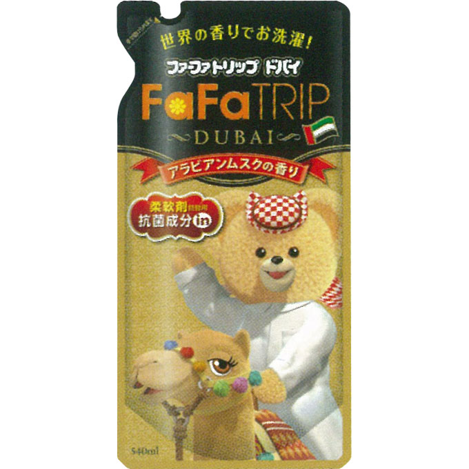 ファーファ濃縮柔軟剤 ドバイ 詰替 ５４０ｍｌ ニッサン石鹸