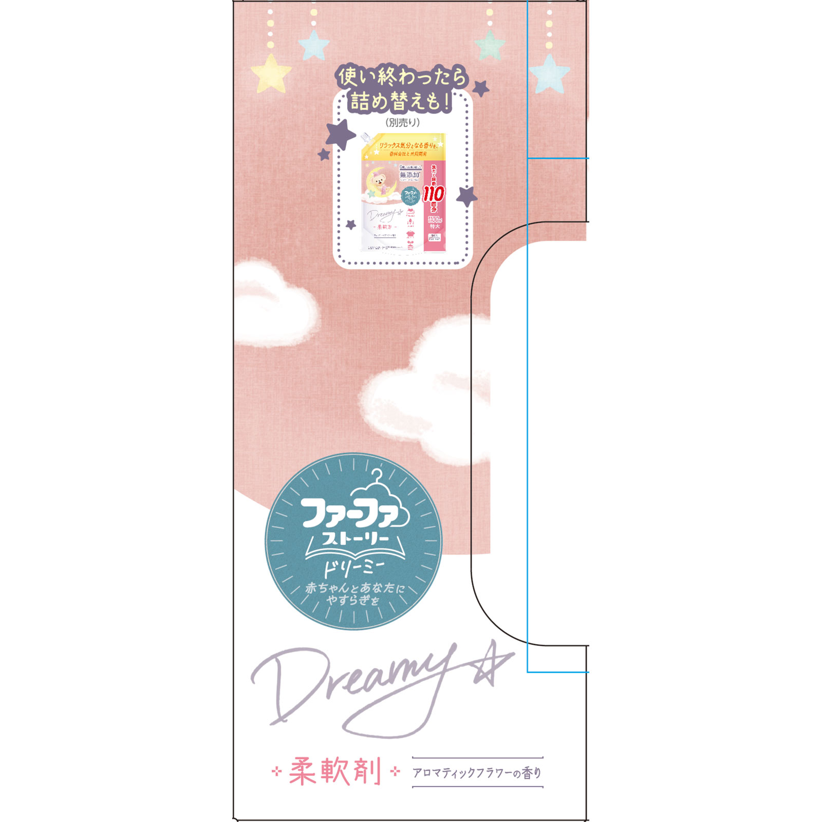 ファーファストーリードリーミー柔軟剤 本体（クマ型） ４５０ｍｌ ニッサン石鹸