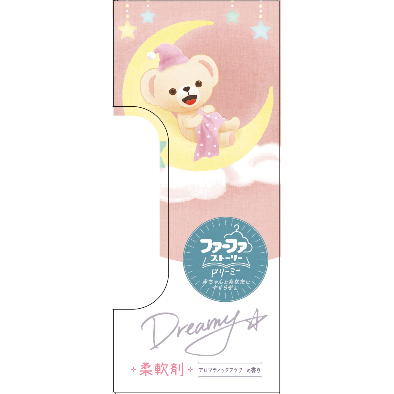 ファーファストーリードリーミー柔軟剤 本体（クマ型） ４５０ｍｌ ニッサン石鹸