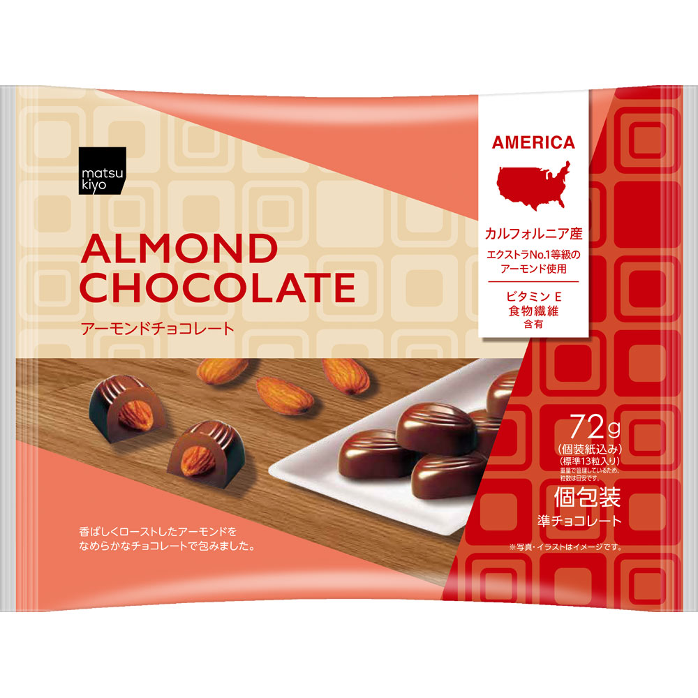 matsukiyo アーモンドチョコ 72g