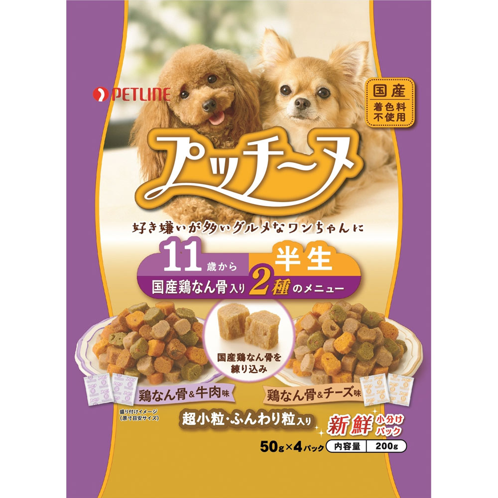 いぬのしあわせ プッチーヌ 11歳からの高齢犬用（セミモイストタイプ） ２００ｇ ペットライン（旧　日清ペットフード）