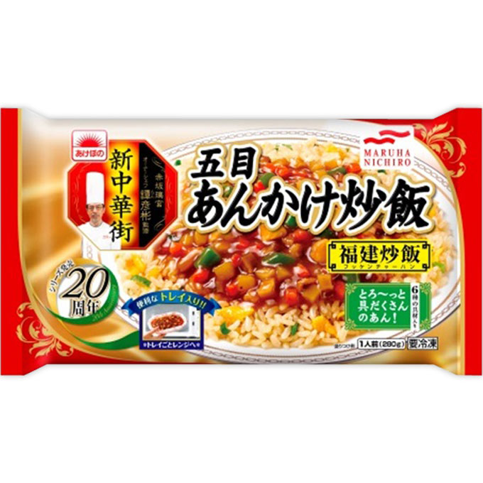 五目あんかけ炒飯 １食 マルハニチロ