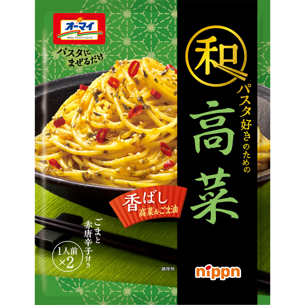 オーマイ 和パスタ好きのための 高菜 | マツキヨココカラオンラインストア