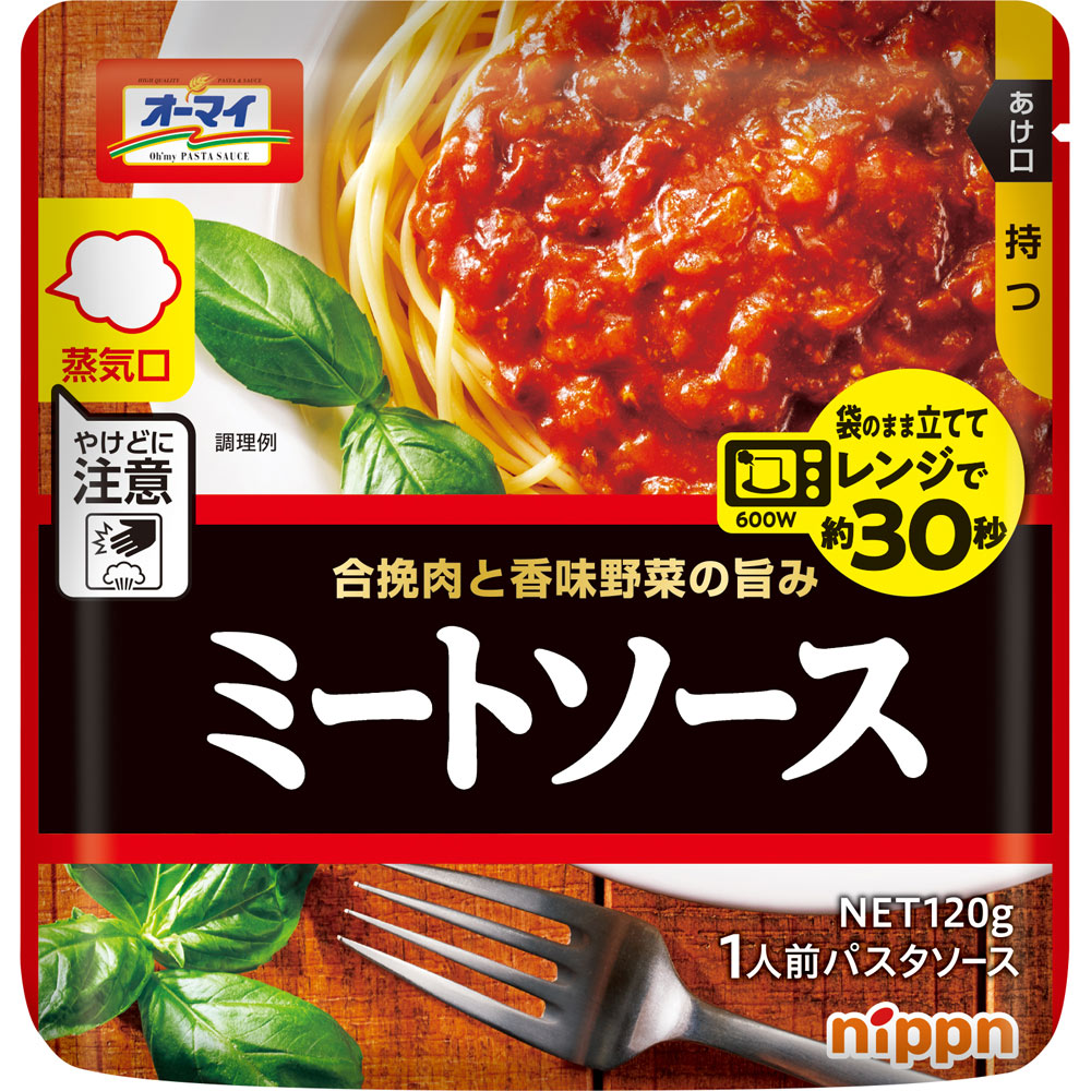 オーマイ レンジでミートソース 120g ニップン