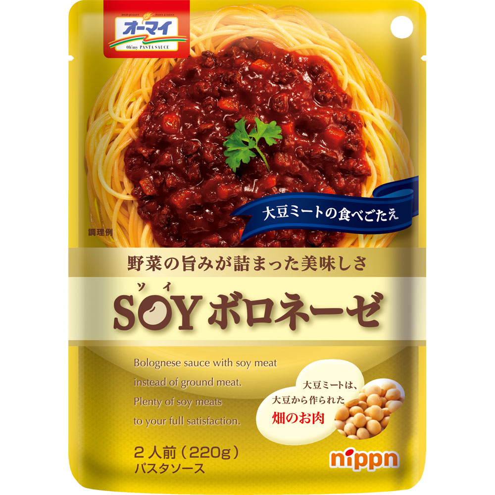 オーマイ　ＳＯＹボロネーゼ ２２０ｇ ニップン