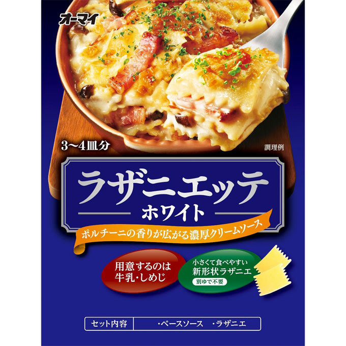 オーマイ ラザニエッテ ホワイト ３２０ｇ ニップン