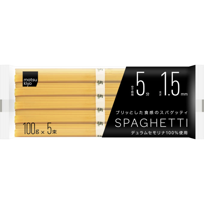 matsukiyo スパゲッティ 1.5mm 結束タイプ ５００ｇ
