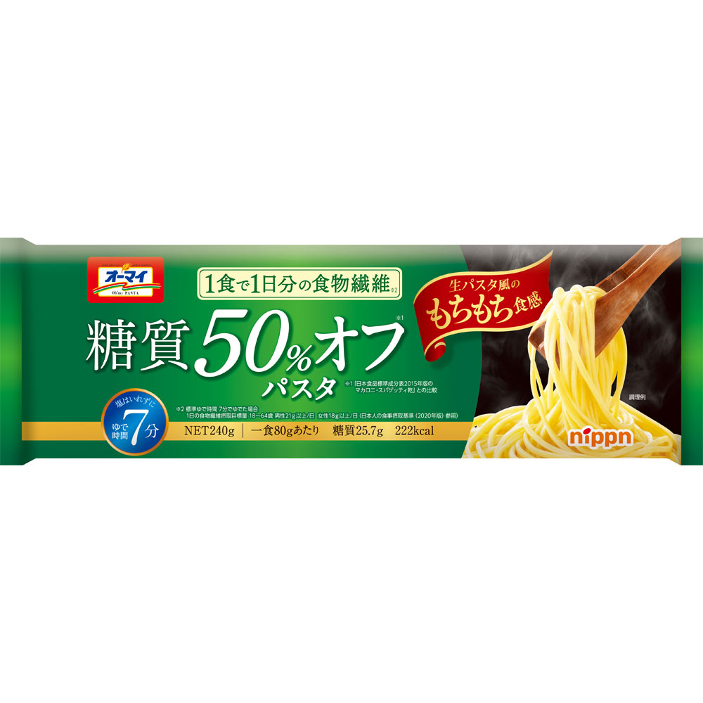 オーマイ 糖質５０％オフパスタ ２４０ｇ ニップン