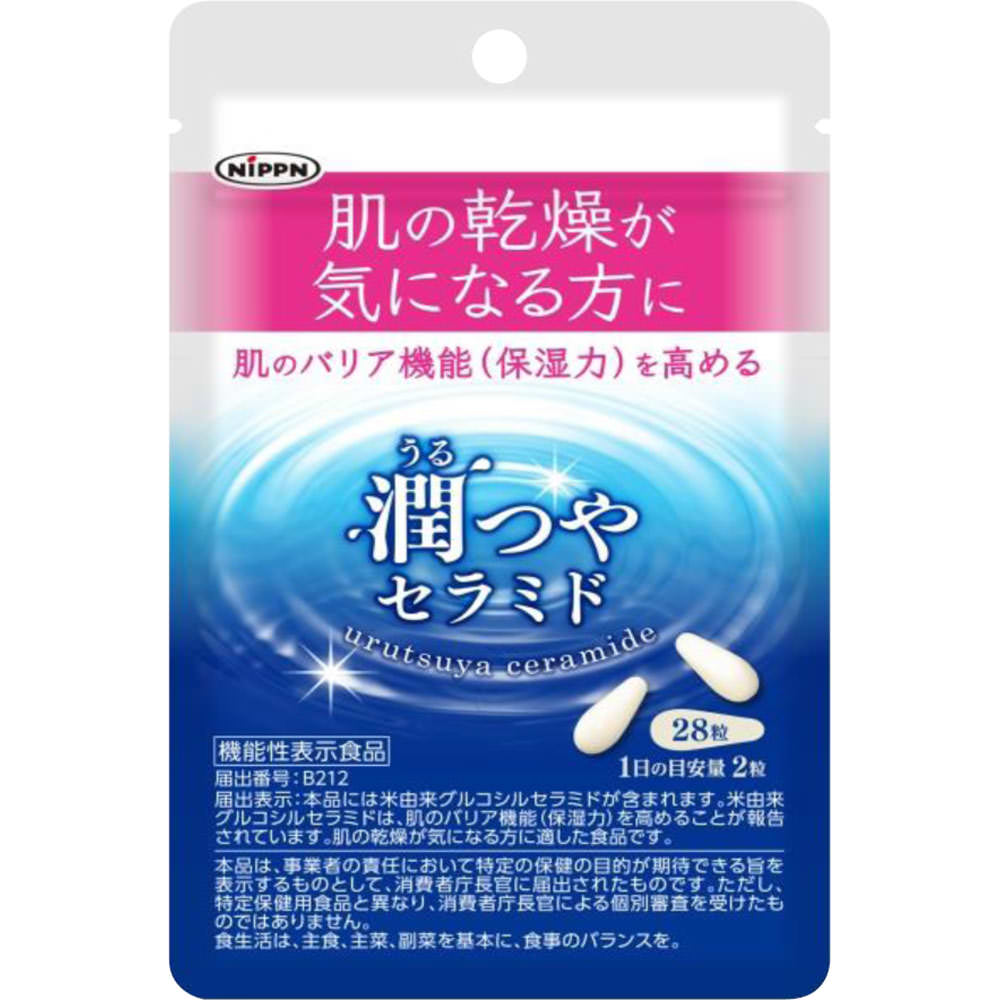 潤つやセラミド ２８粒 ニップン