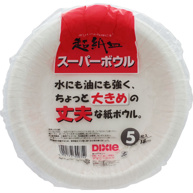 スーパーボウル ５Ｐ 日本デキシー